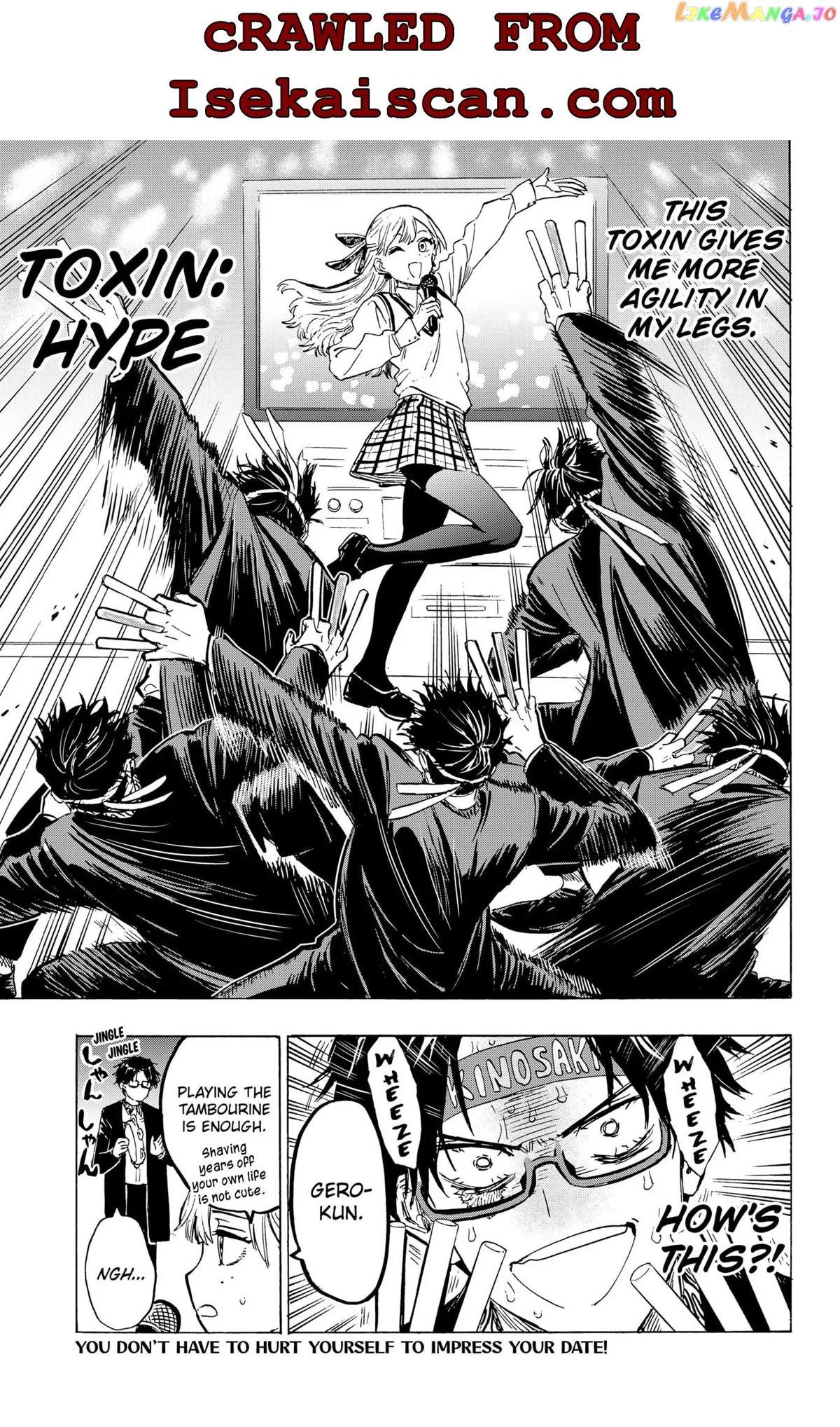 Marriagetoxin  Manga Chapter 16.5 page 2 - 