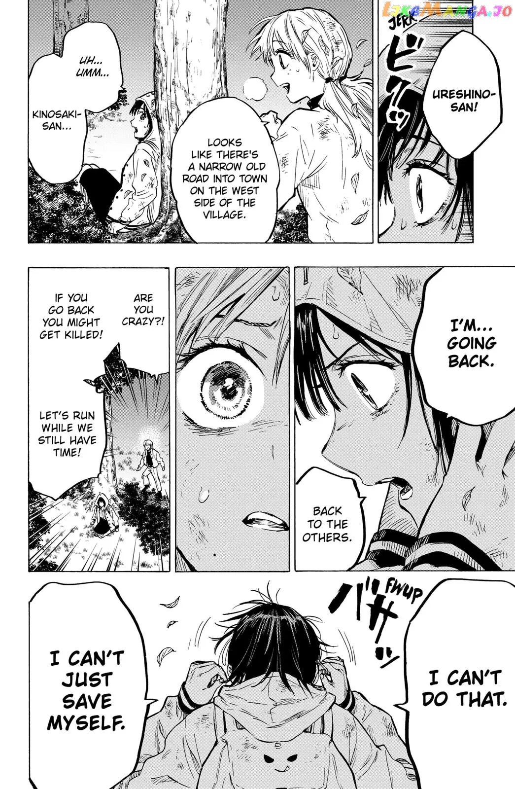 Marriagetoxin  Manga Chapter 16 page 22 - 