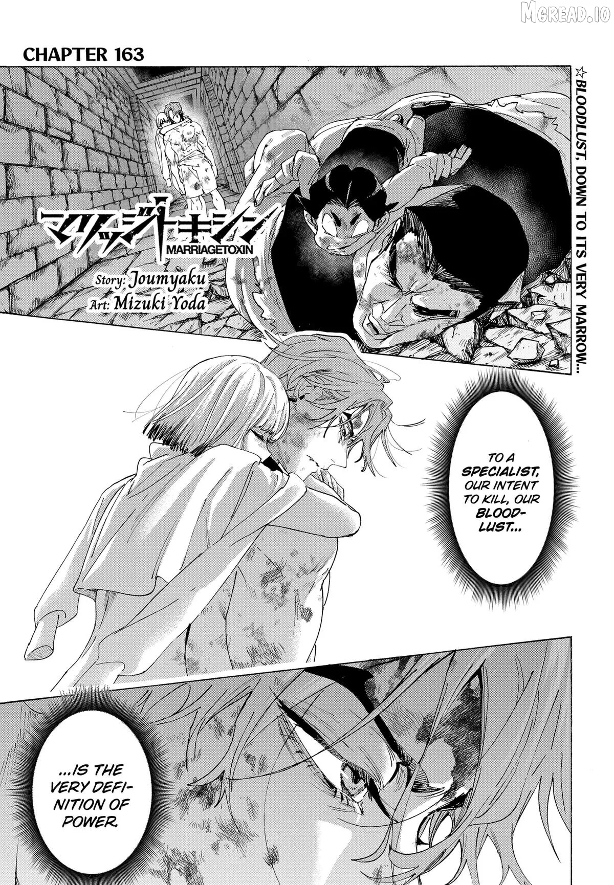 Marriagetoxin  Manga Chapter 163 page 1 - 