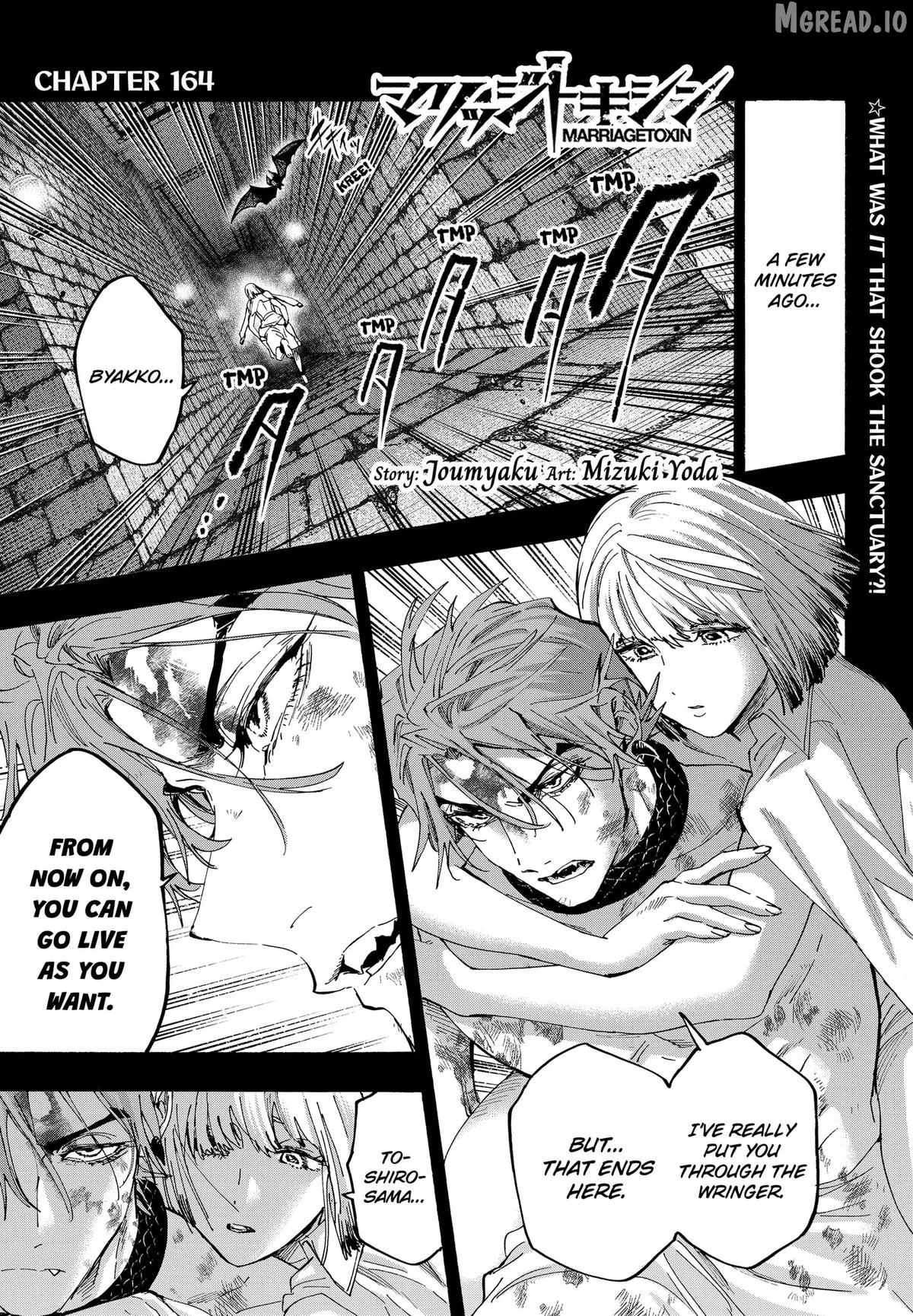Marriagetoxin  Manga Chapter 164 page 1 - 
