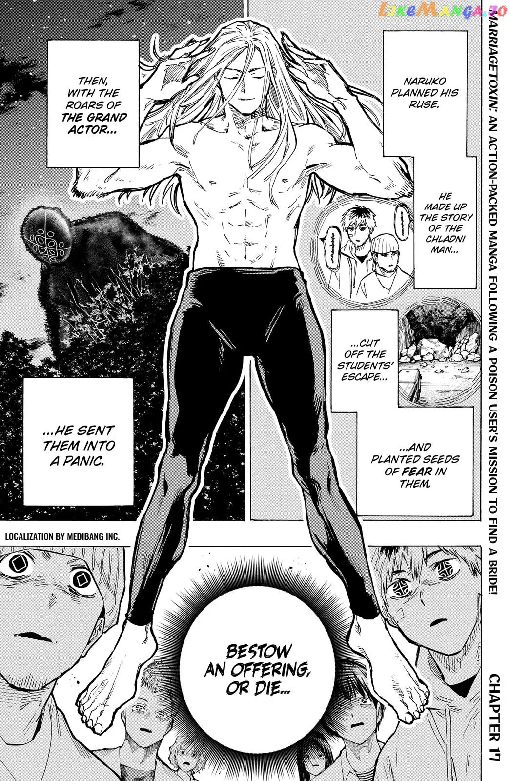 Marriagetoxin  Manga Chapter 17 page 1 - 