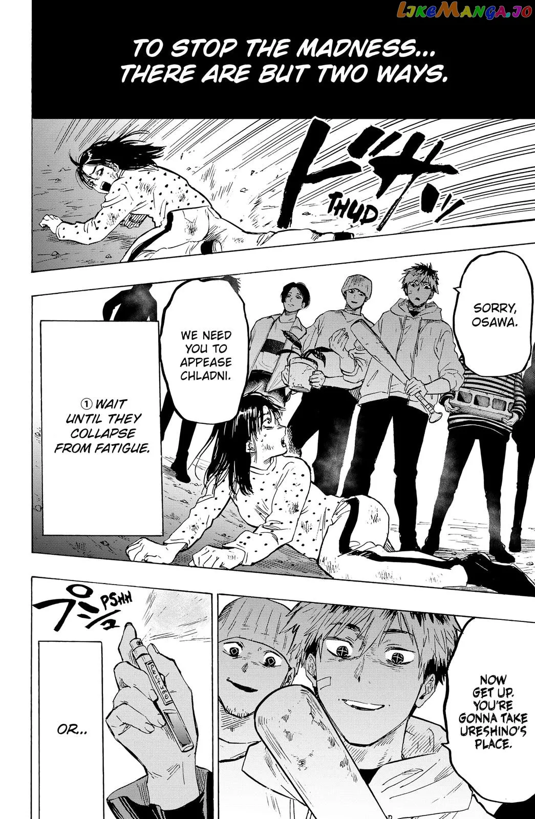 Marriagetoxin  Manga Chapter 17 page 2 - 