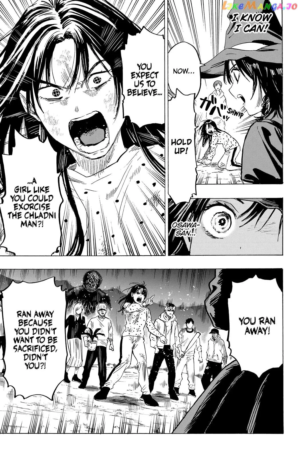 Marriagetoxin  Manga Chapter 17 page 7 - 