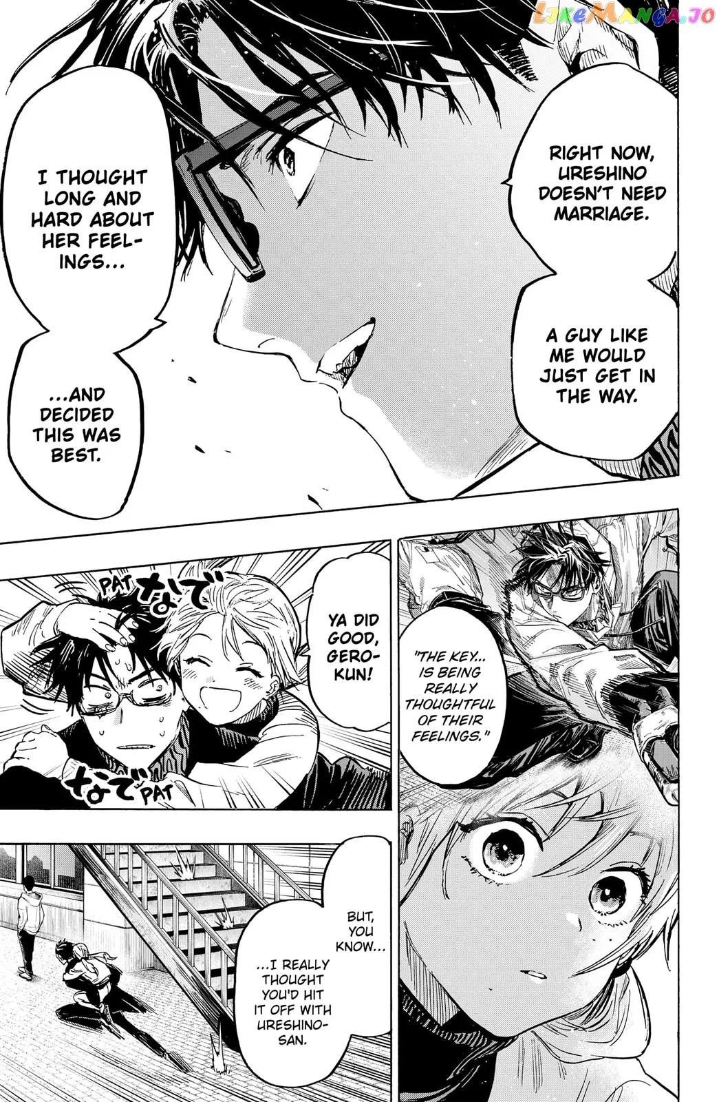Marriagetoxin  Manga Chapter 18 page 17 - 