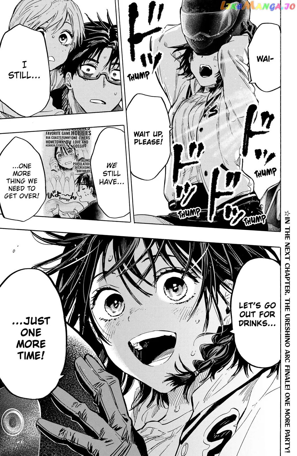 Marriagetoxin  Manga Chapter 18 page 19 - 