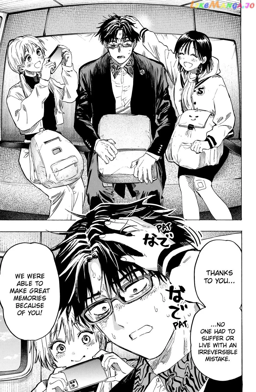 Marriagetoxin  Manga Chapter 18 page 5 - 