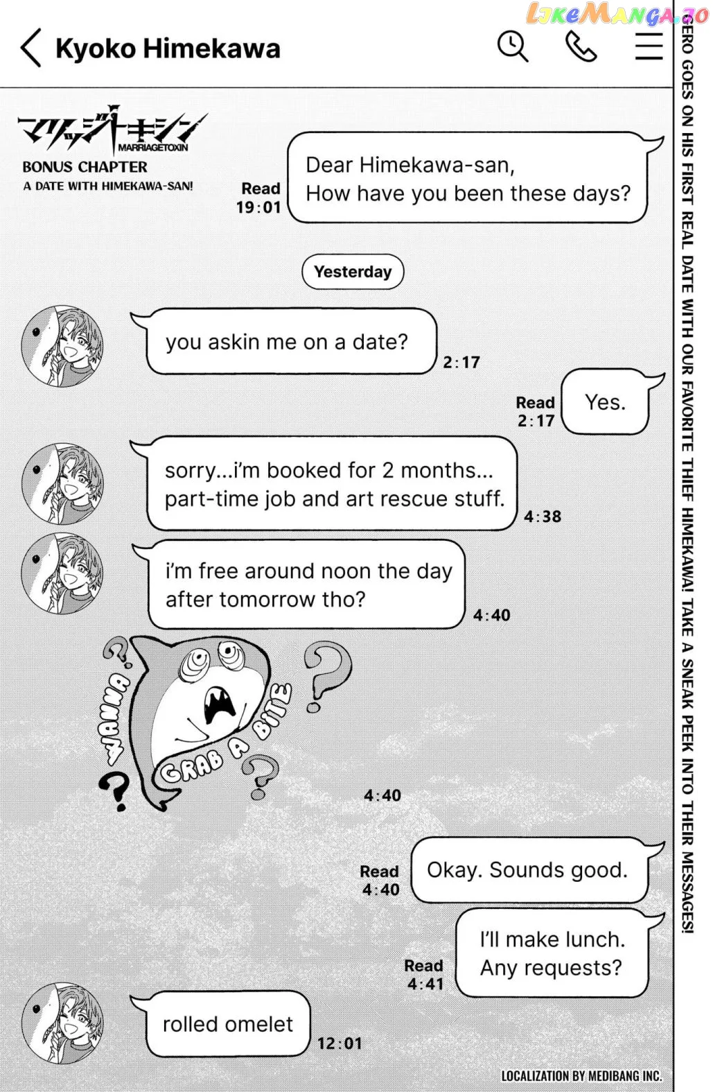 Marriagetoxin  Manga Chapter 19.5 page 1 - 