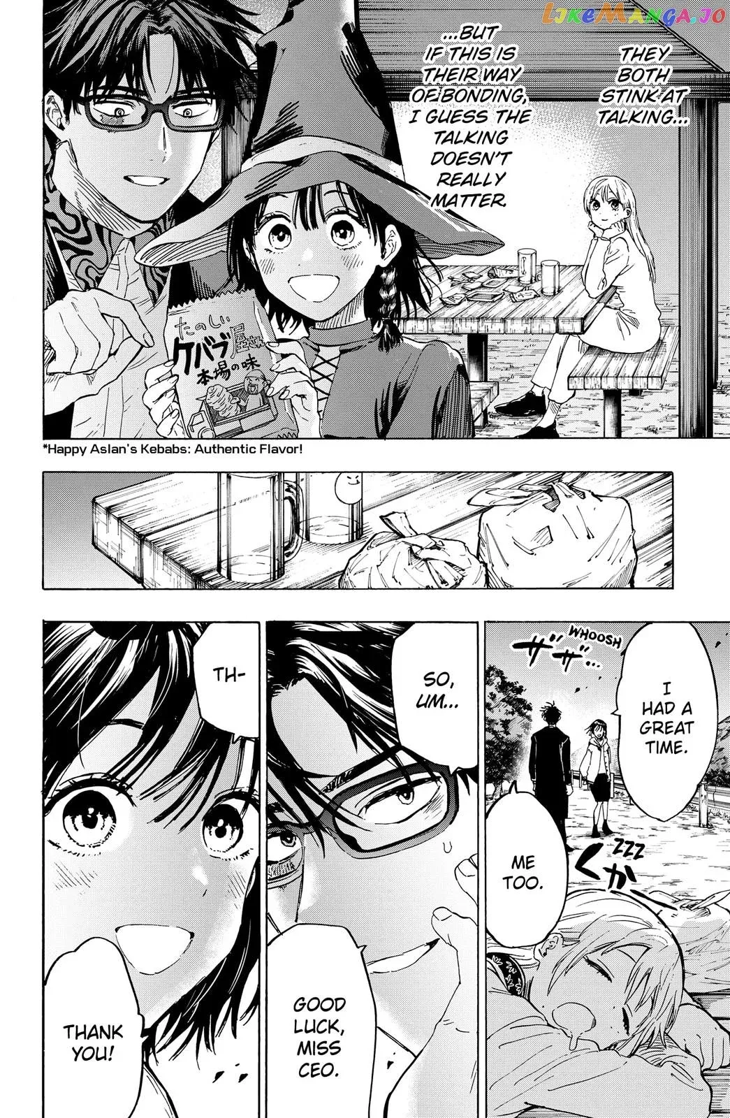 Marriagetoxin  Manga Chapter 19 page 12 - 