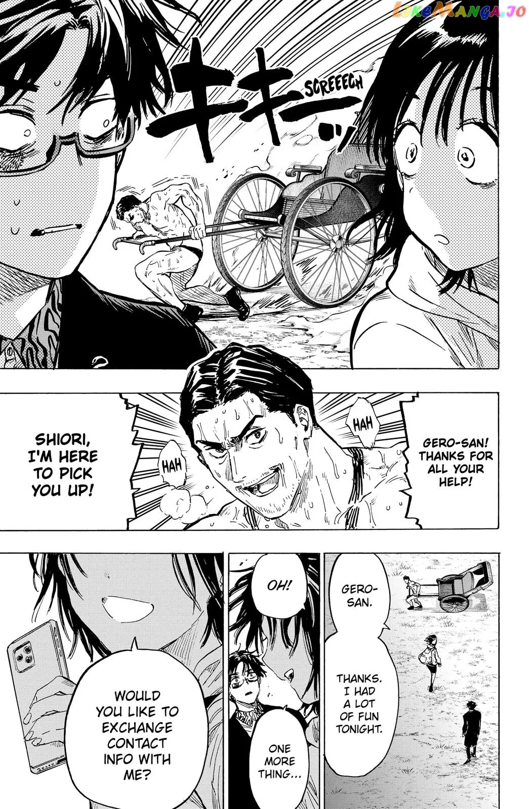 Marriagetoxin  Manga Chapter 19 page 15 - 
