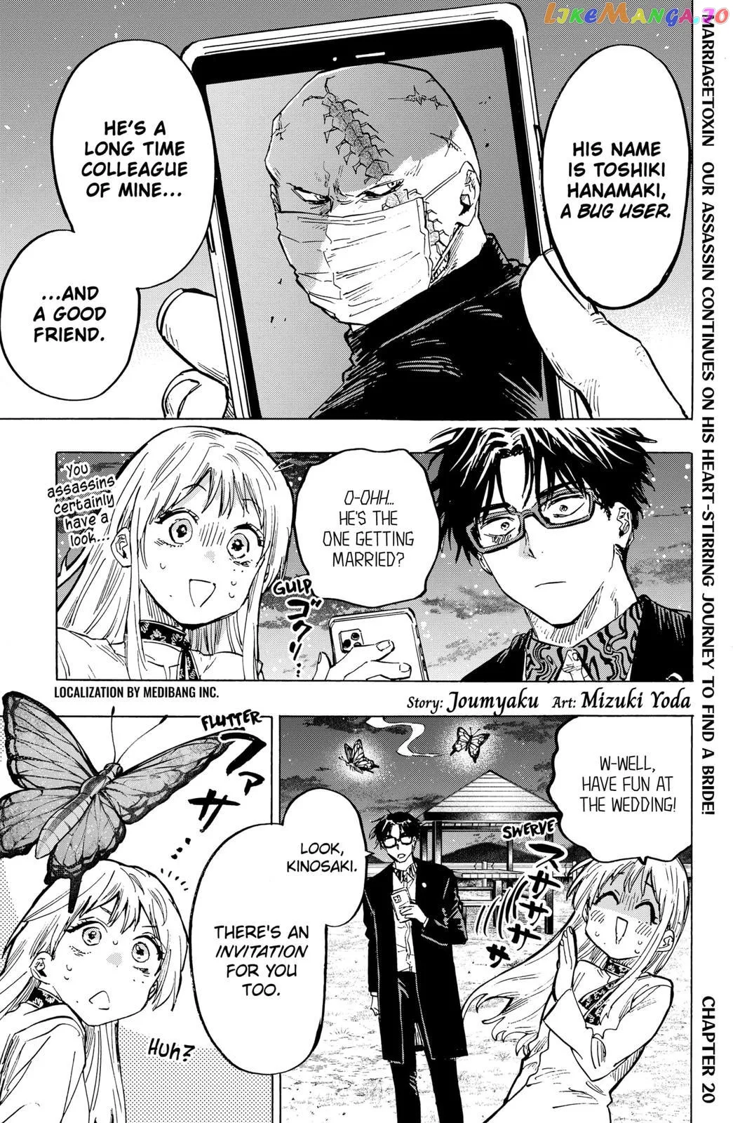 Marriagetoxin  Manga Chapter 20 page 1 - 