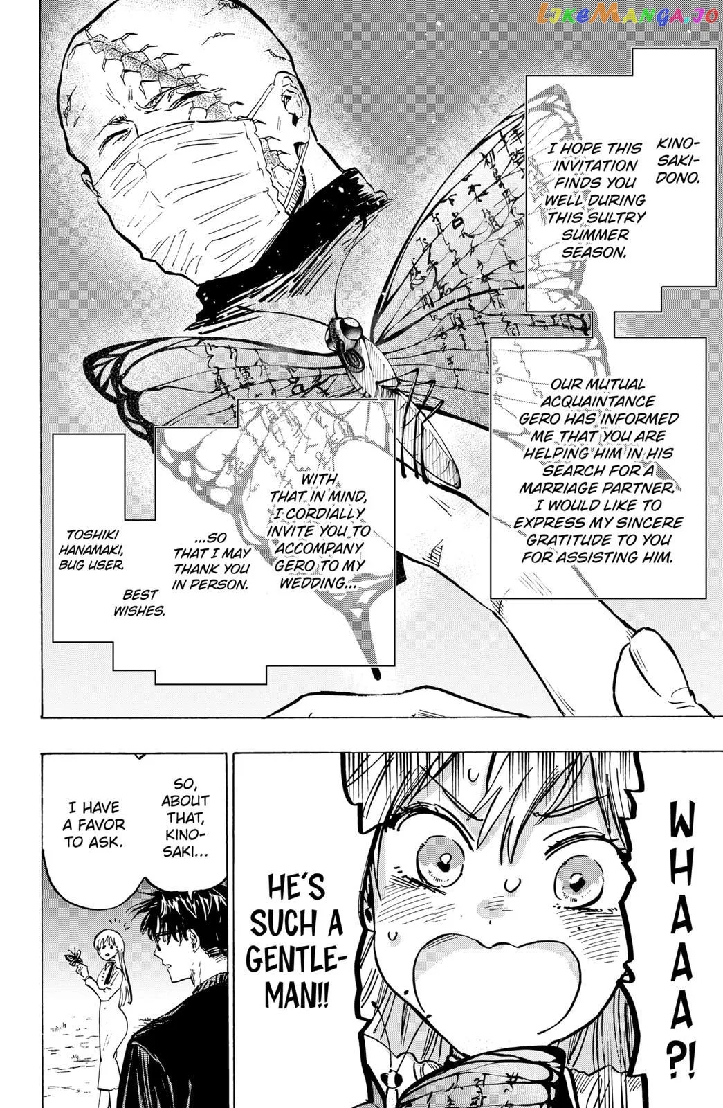 Marriagetoxin  Manga Chapter 20 page 2 - 