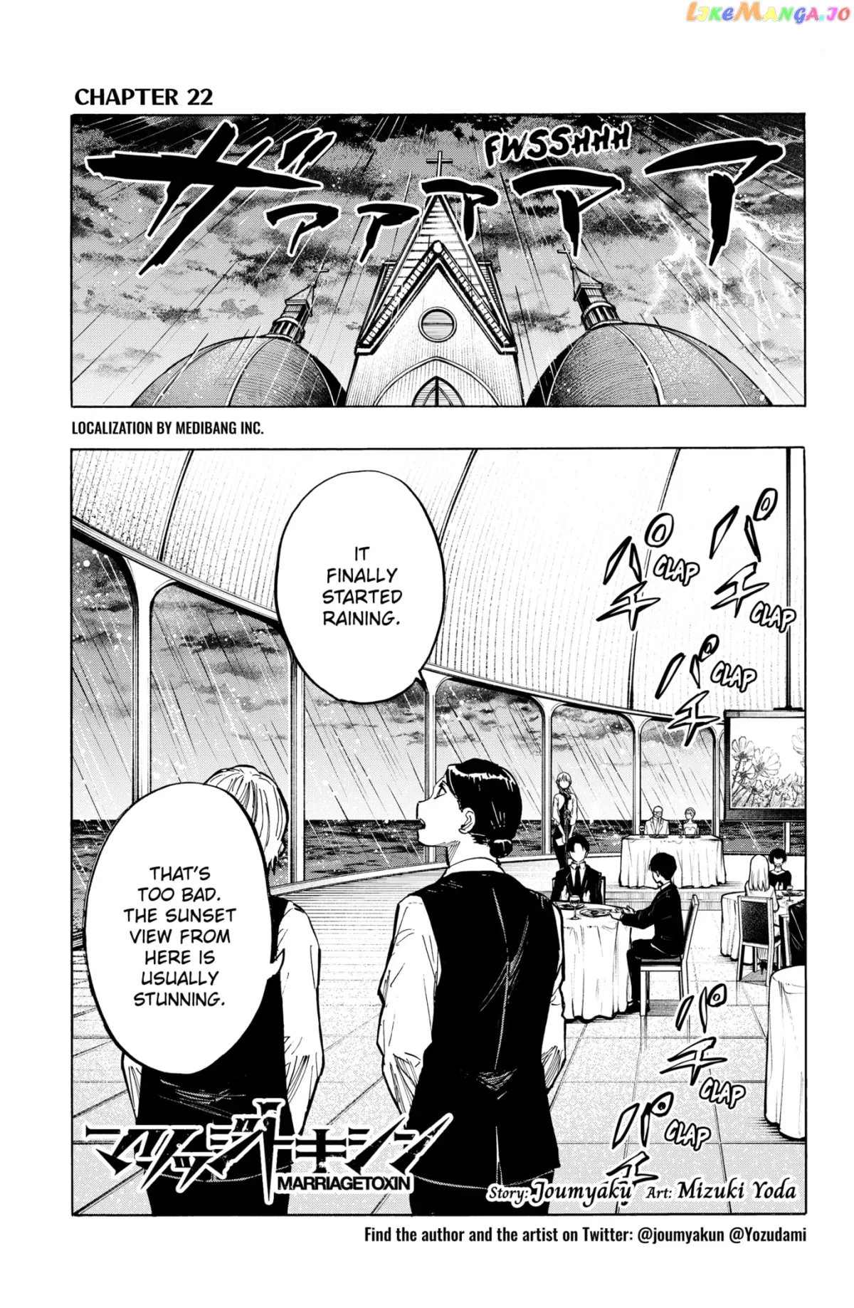 Marriagetoxin  Manga Chapter 22 page 1 - 