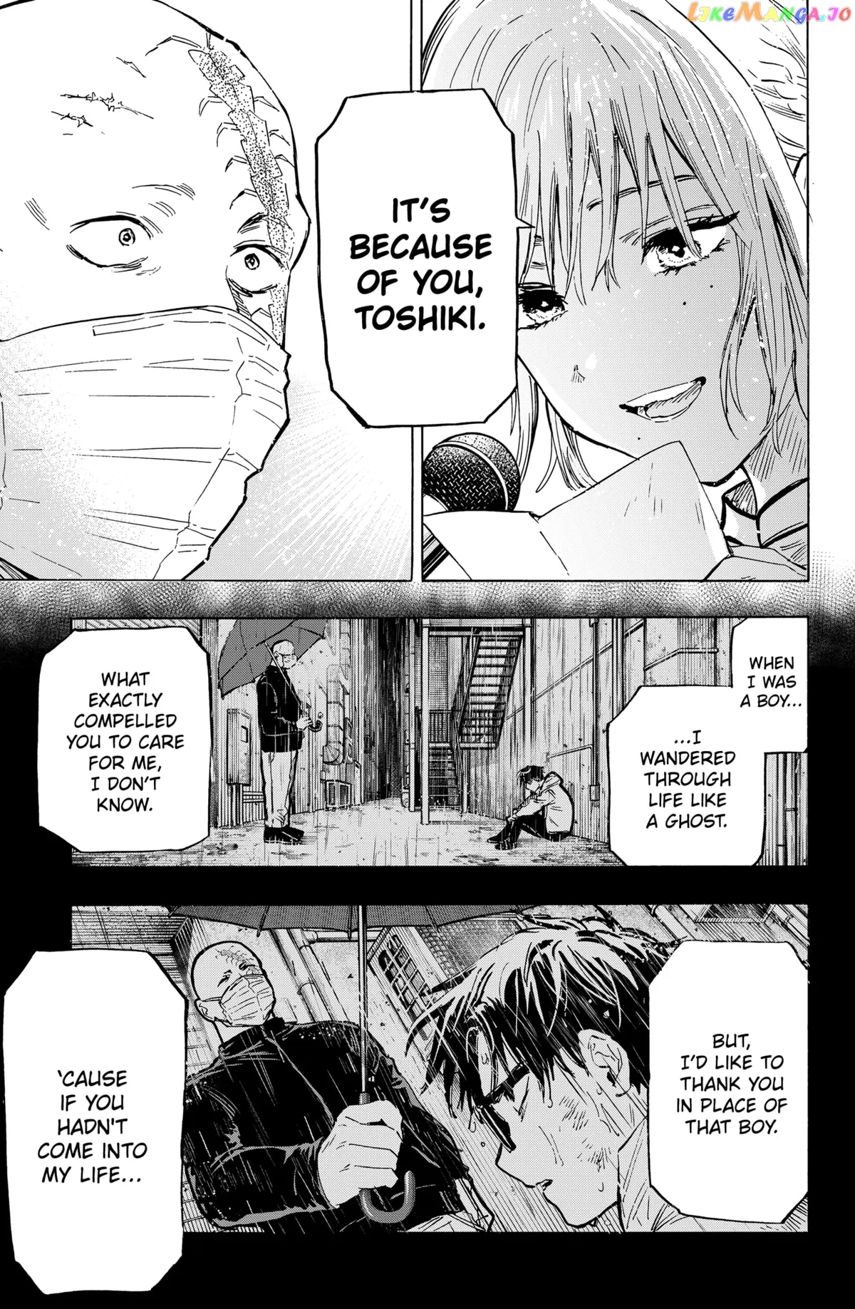 Marriagetoxin  Manga Chapter 22 page 7 - 