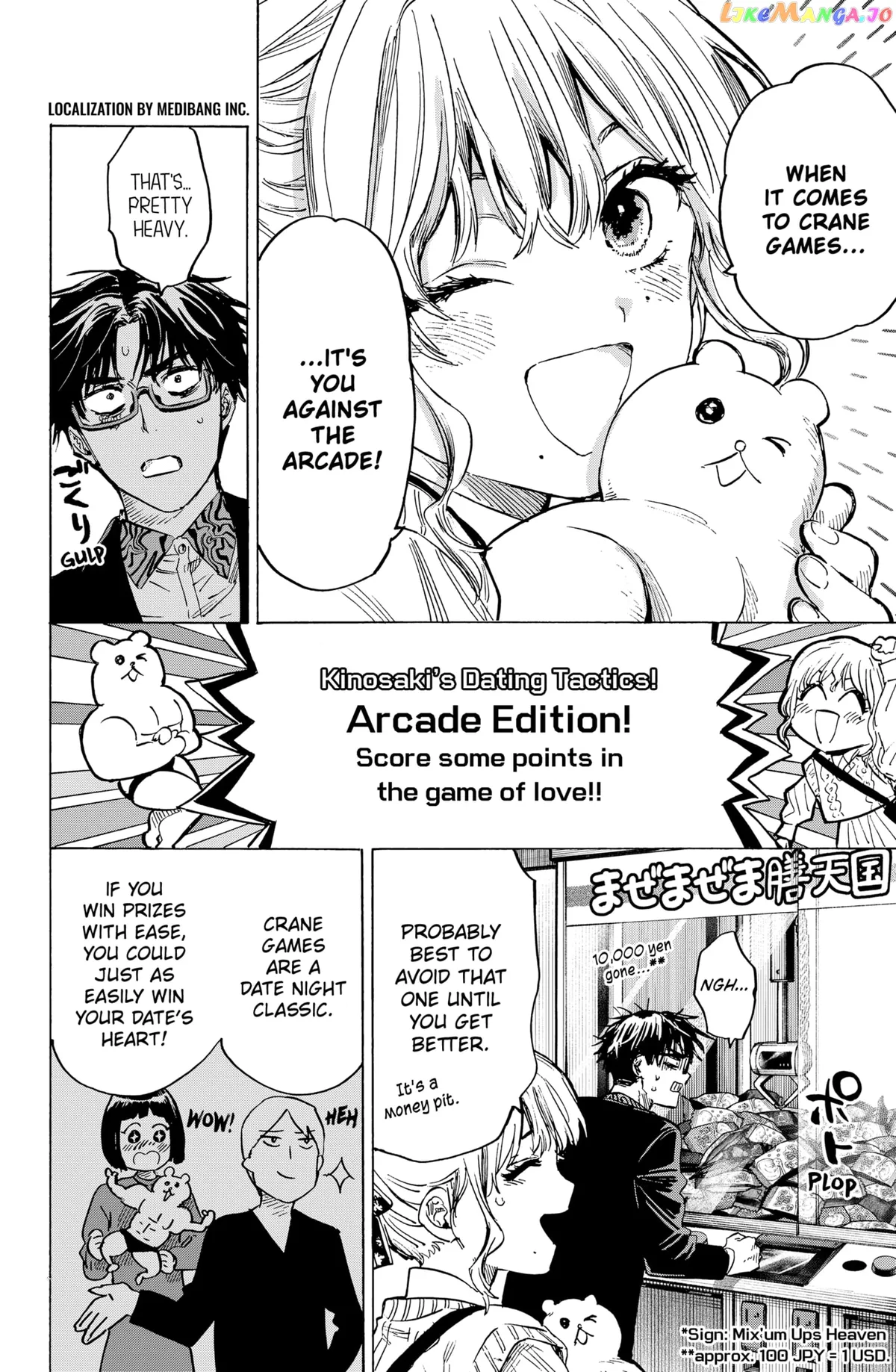 Marriagetoxin  Manga Chapter 24 page 2 - 