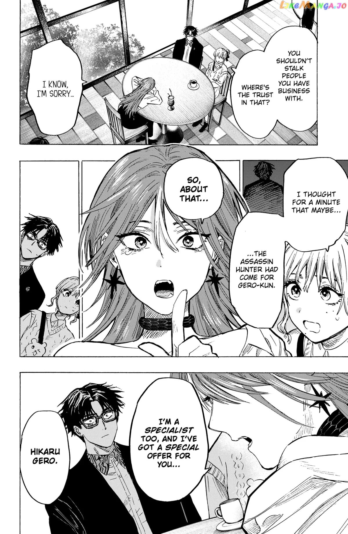 Marriagetoxin  Manga Chapter 24 page 12 - 