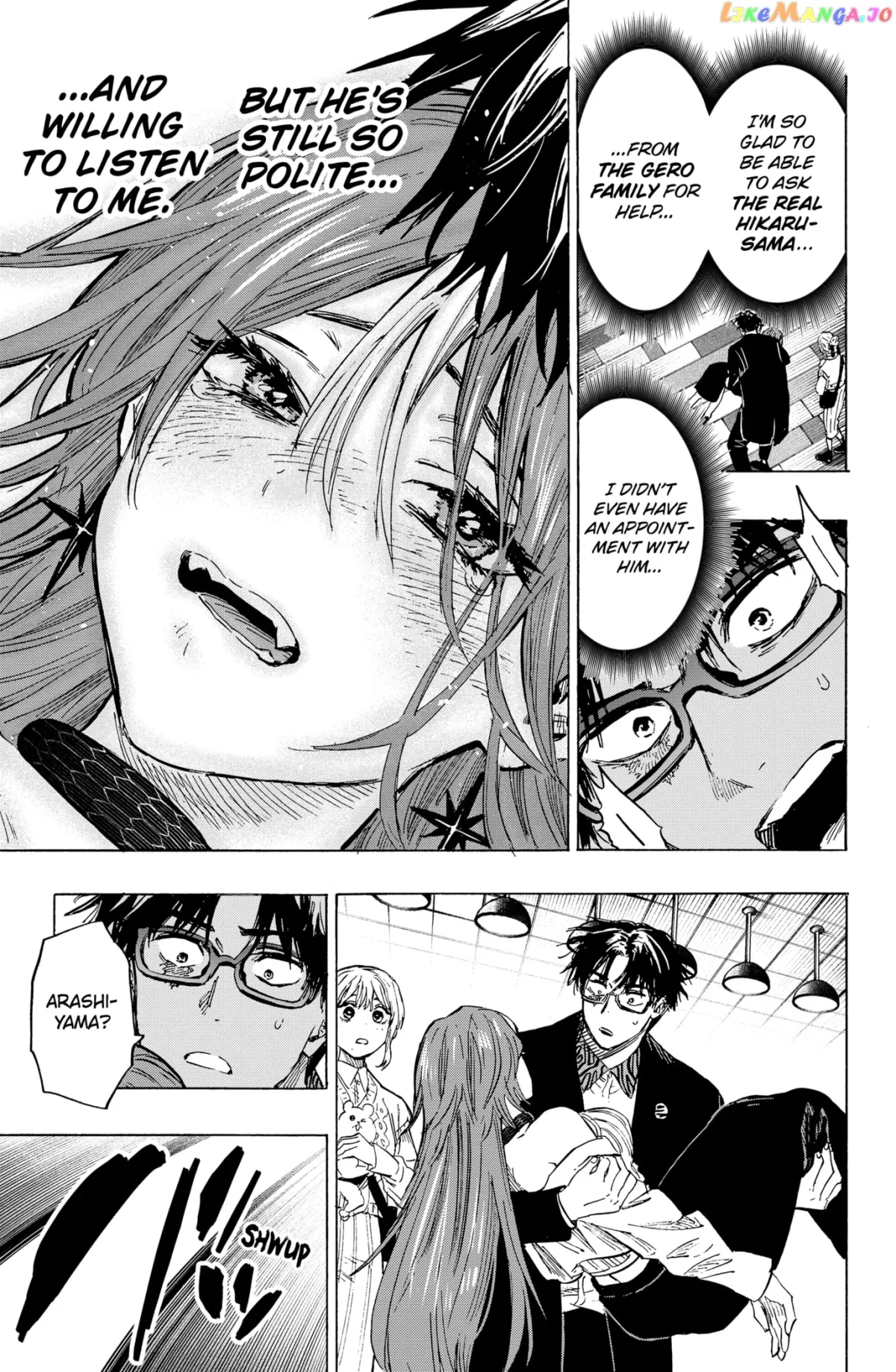Marriagetoxin  Manga Chapter 24 page 17 - 
