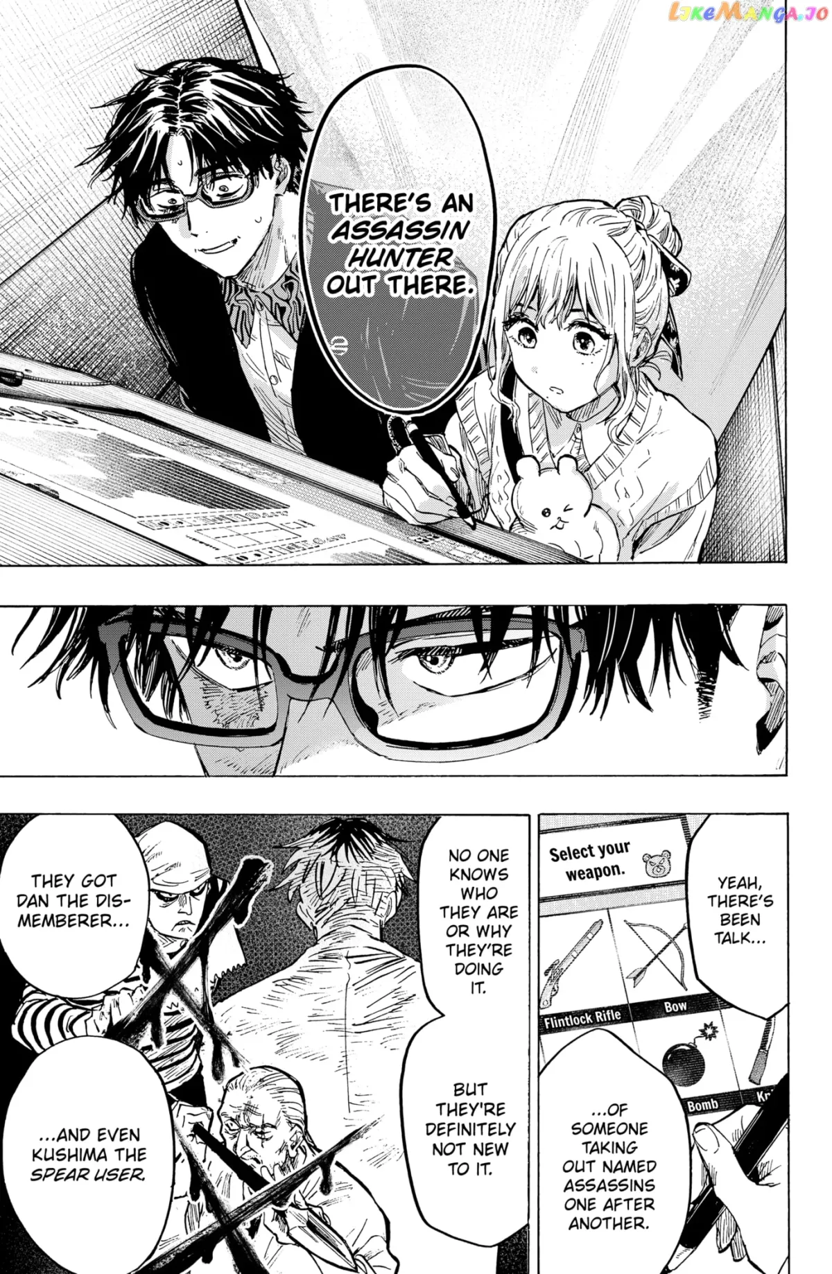 Marriagetoxin  Manga Chapter 24 page 5 - 