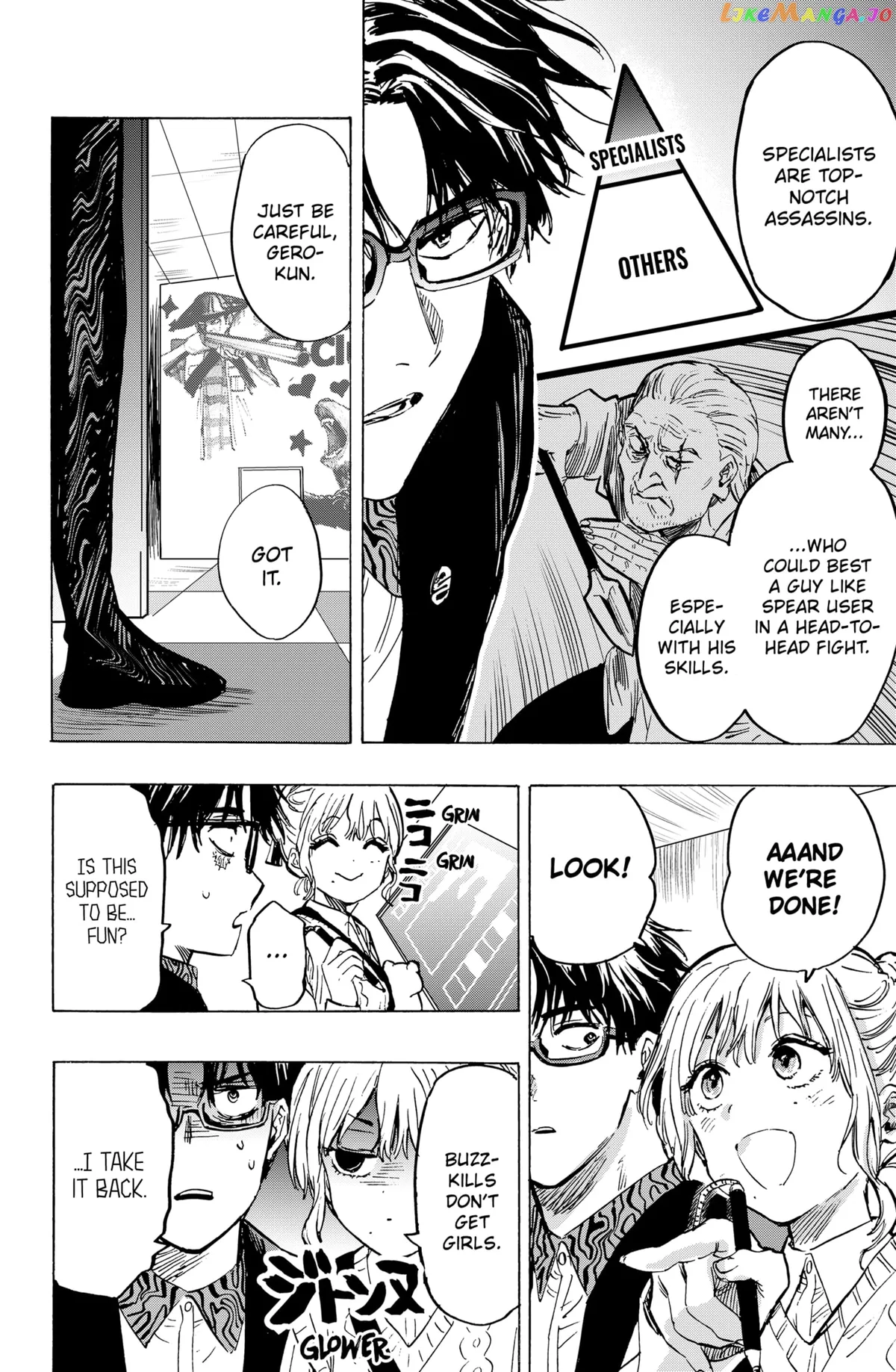 Marriagetoxin  Manga Chapter 24 page 6 - 
