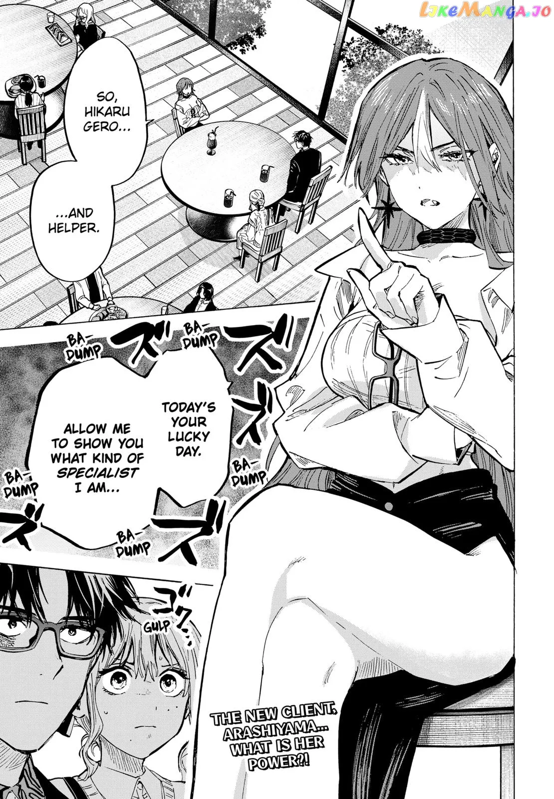 Marriagetoxin  Manga Chapter 25 page 2 - 