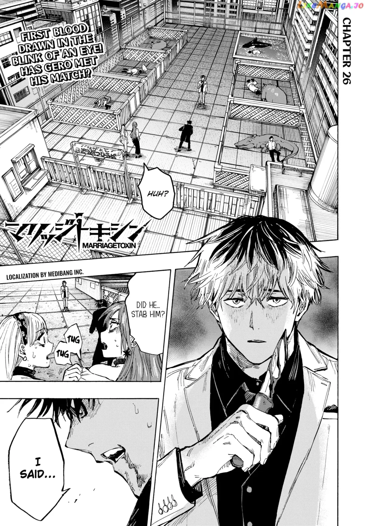 Marriagetoxin  Manga Chapter 26 page 1 - 