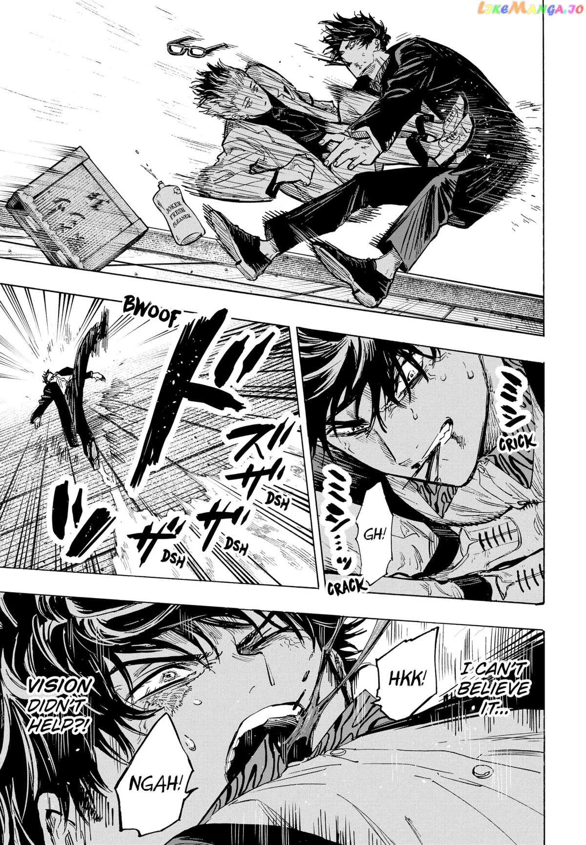 Marriagetoxin  Manga Chapter 26 page 11 - 