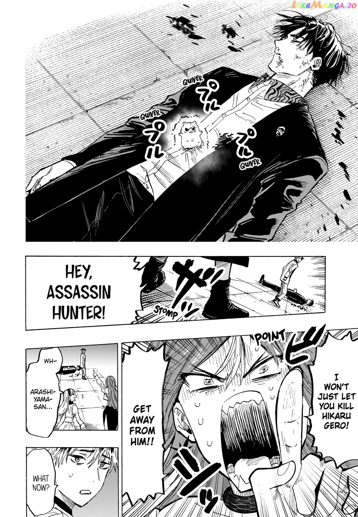 Marriagetoxin  Manga Chapter 26 page 18 - 