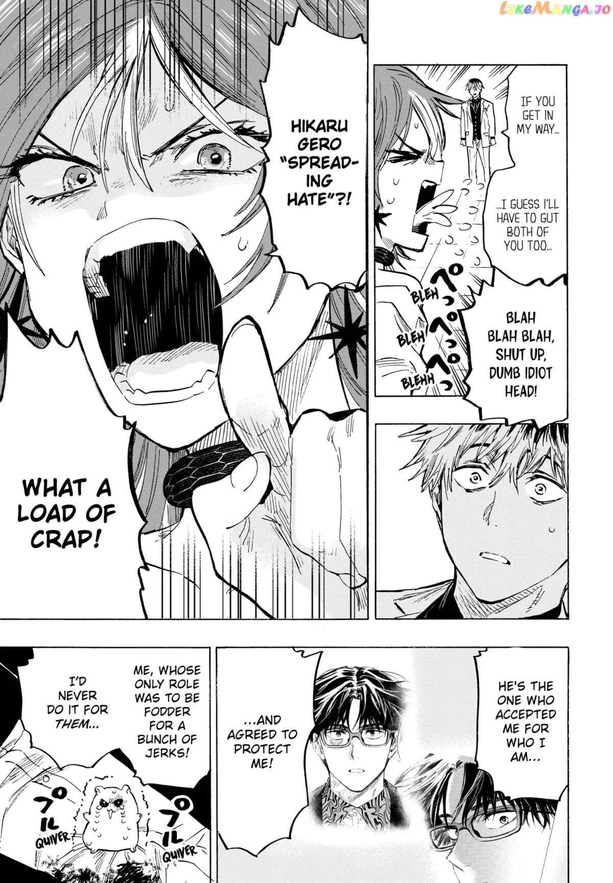 Marriagetoxin  Manga Chapter 26 page 19 - 