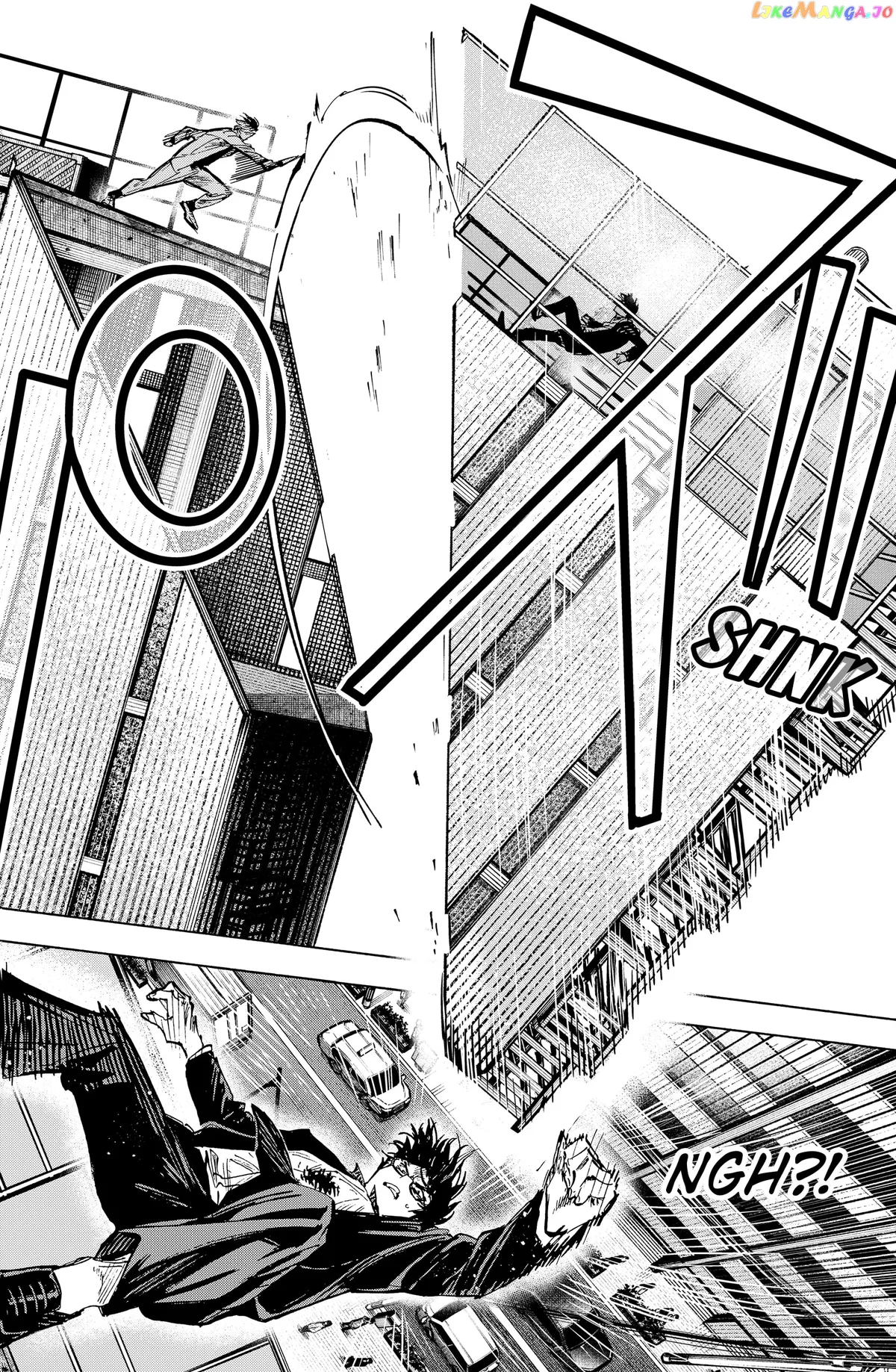 Marriagetoxin  Manga Chapter 26 page 4 - 