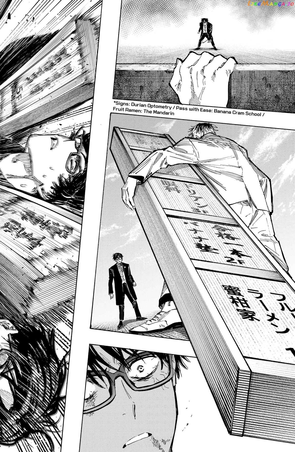 Marriagetoxin  Manga Chapter 26 page 8 - 