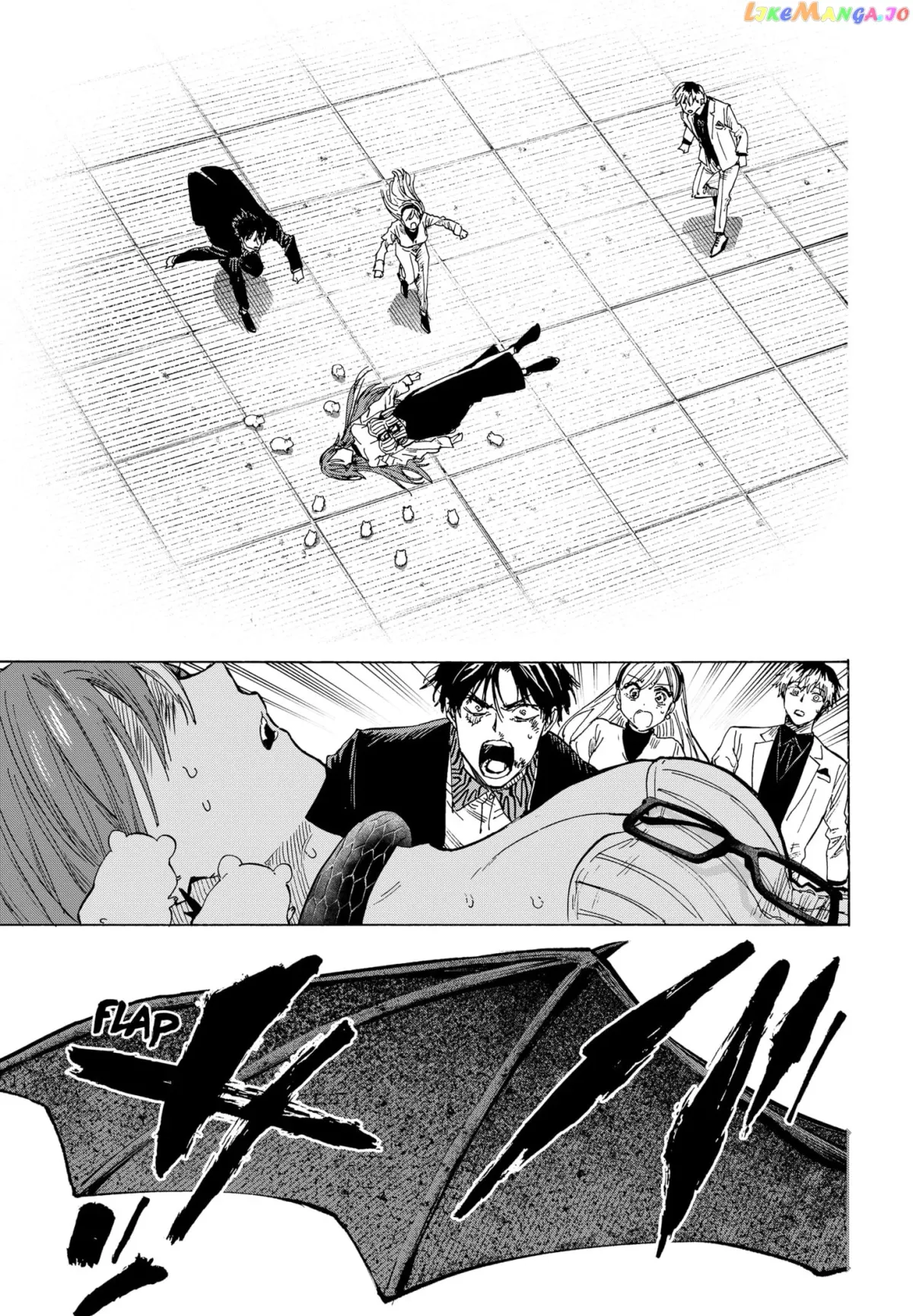 Marriagetoxin  Manga Chapter 27 page 16 - 