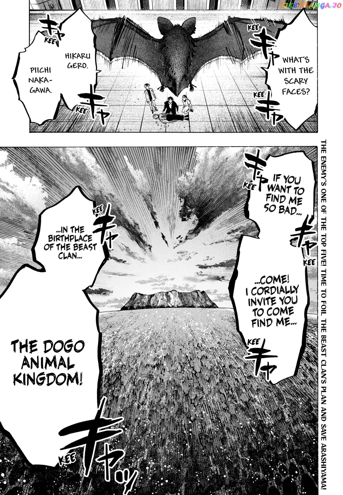 Marriagetoxin  Manga Chapter 27 page 20 - 