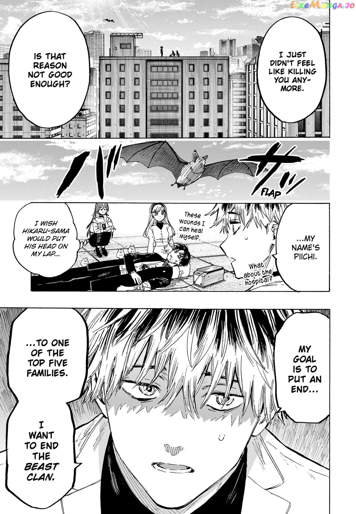 Marriagetoxin  Manga Chapter 27 page 6 - 