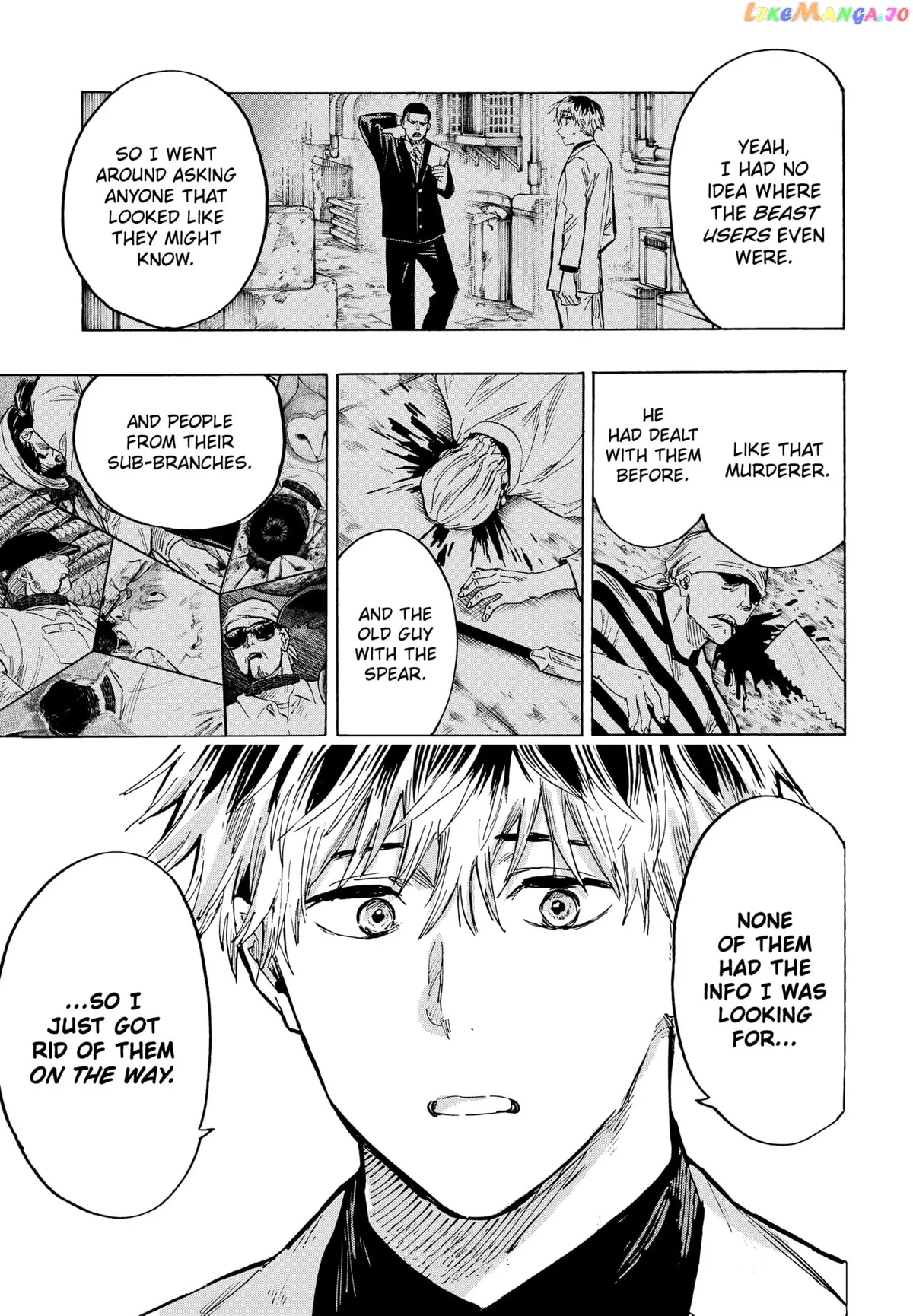 Marriagetoxin  Manga Chapter 27 page 8 - 
