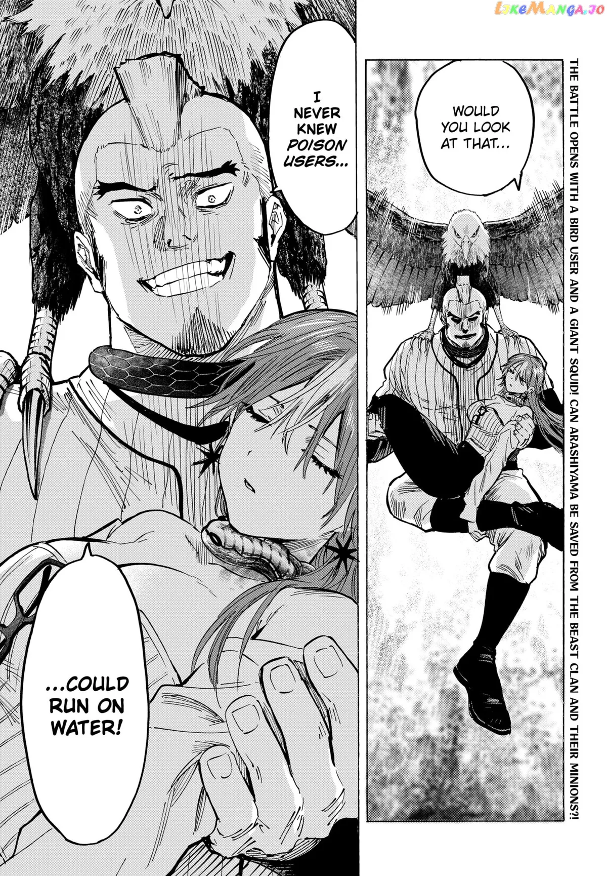 Marriagetoxin  Manga Chapter 28 page 20 - 