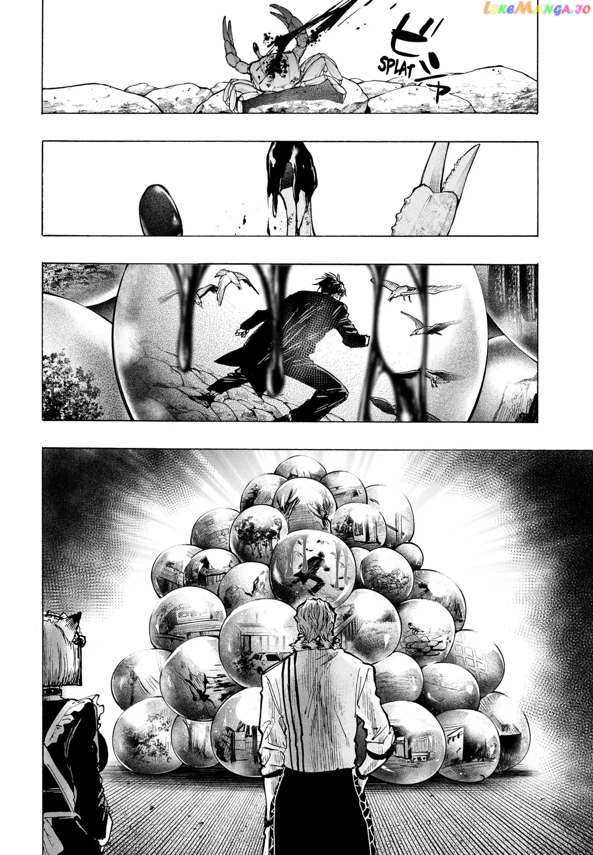 Marriagetoxin  Manga Chapter 29 page 17 - 