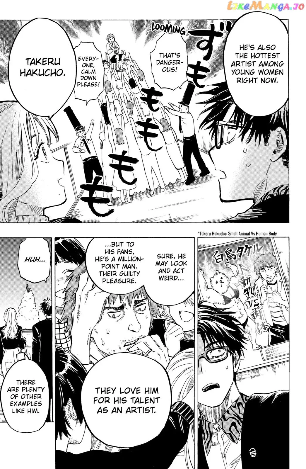 Marriagetoxin  Manga Chapter 3 page 13 - 