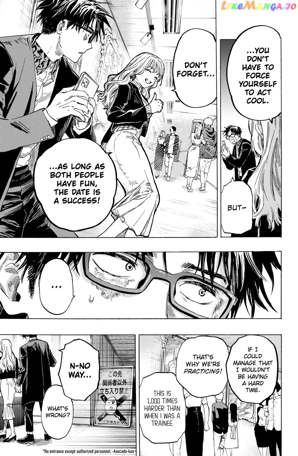 Marriagetoxin  Manga Chapter 3 page 7 - 