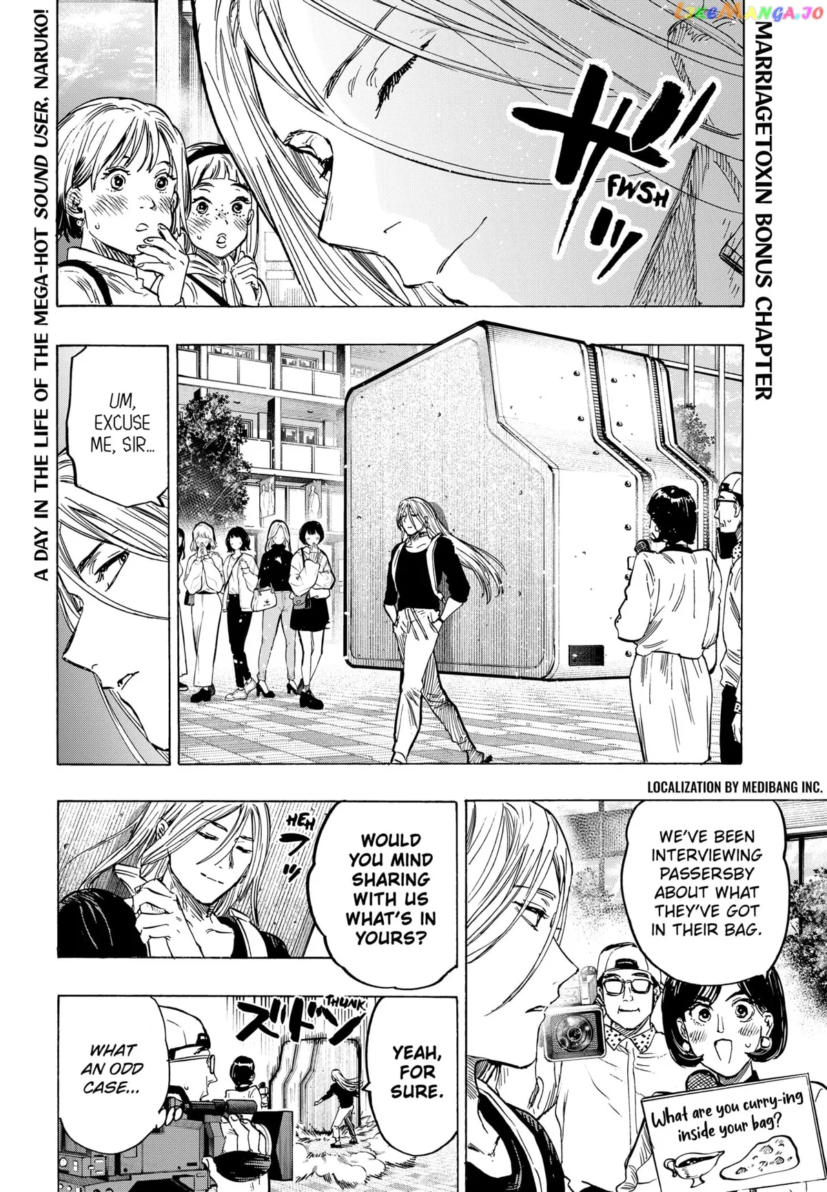 Marriagetoxin  Manga Chapter 30.5 page 2 - 