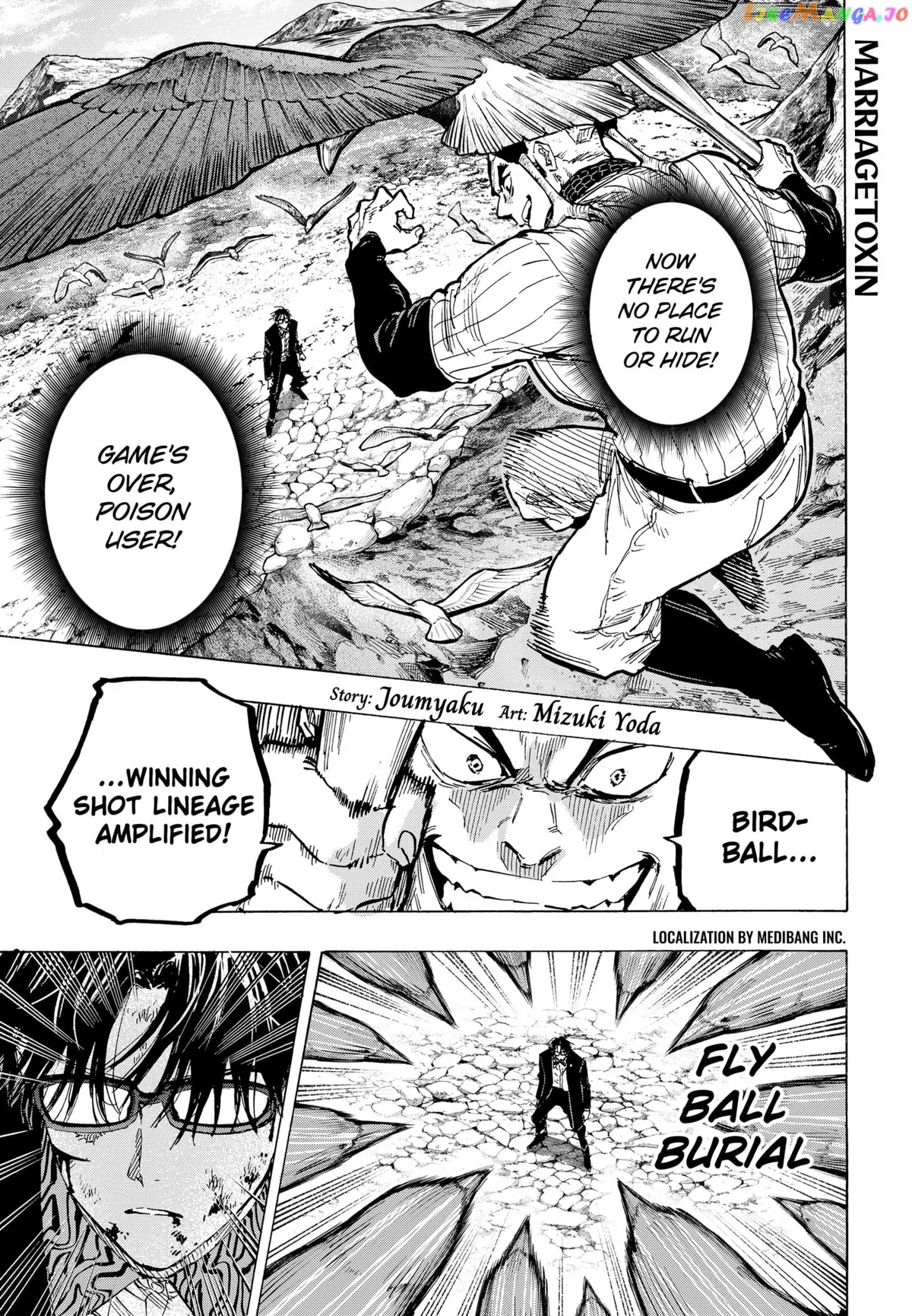 Marriagetoxin  Manga Chapter 30 page 2 - 