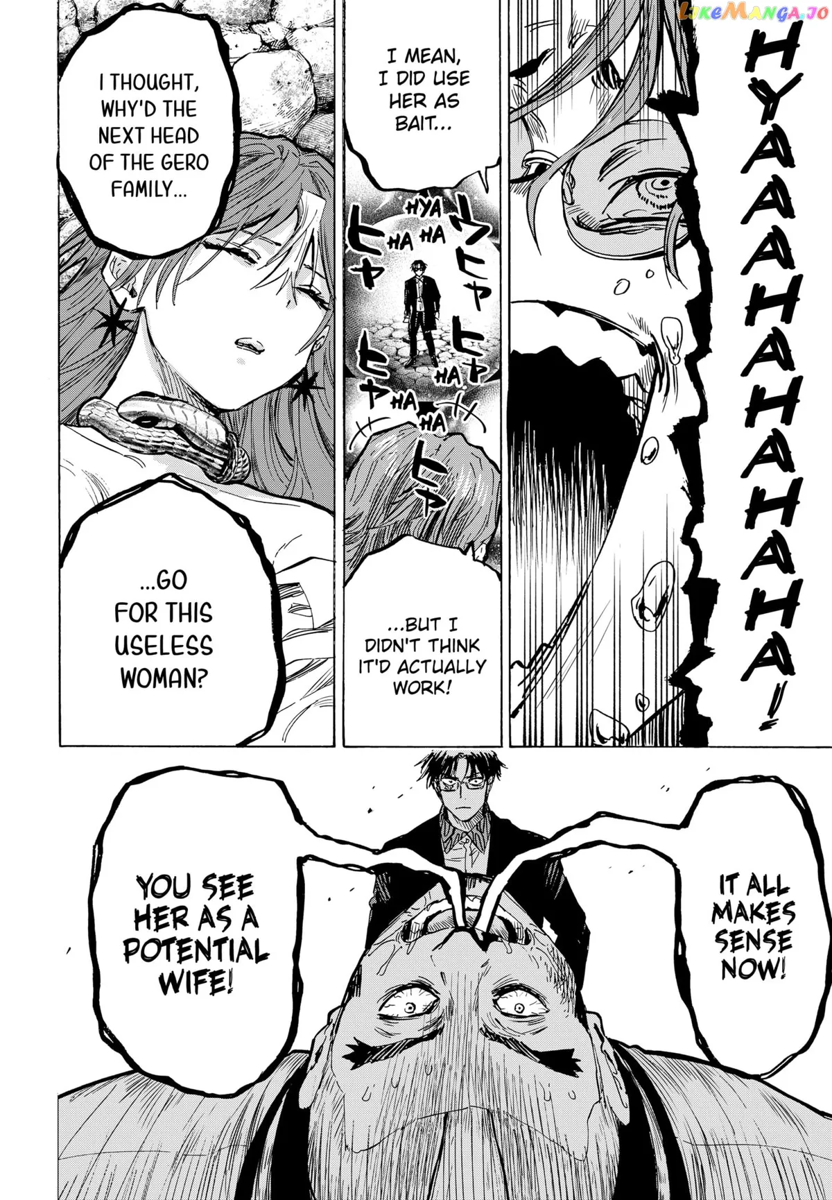 Marriagetoxin  Manga Chapter 30 page 15 - 