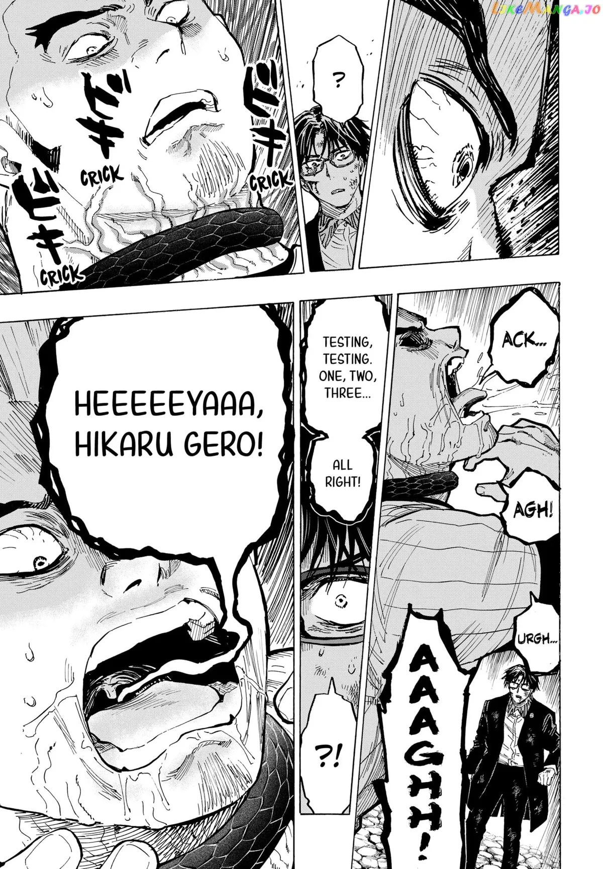 Marriagetoxin  Manga Chapter 30 page 10 - 