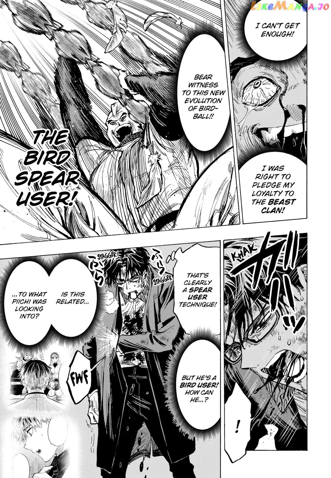Marriagetoxin  Manga Chapter 31 page 3 - 