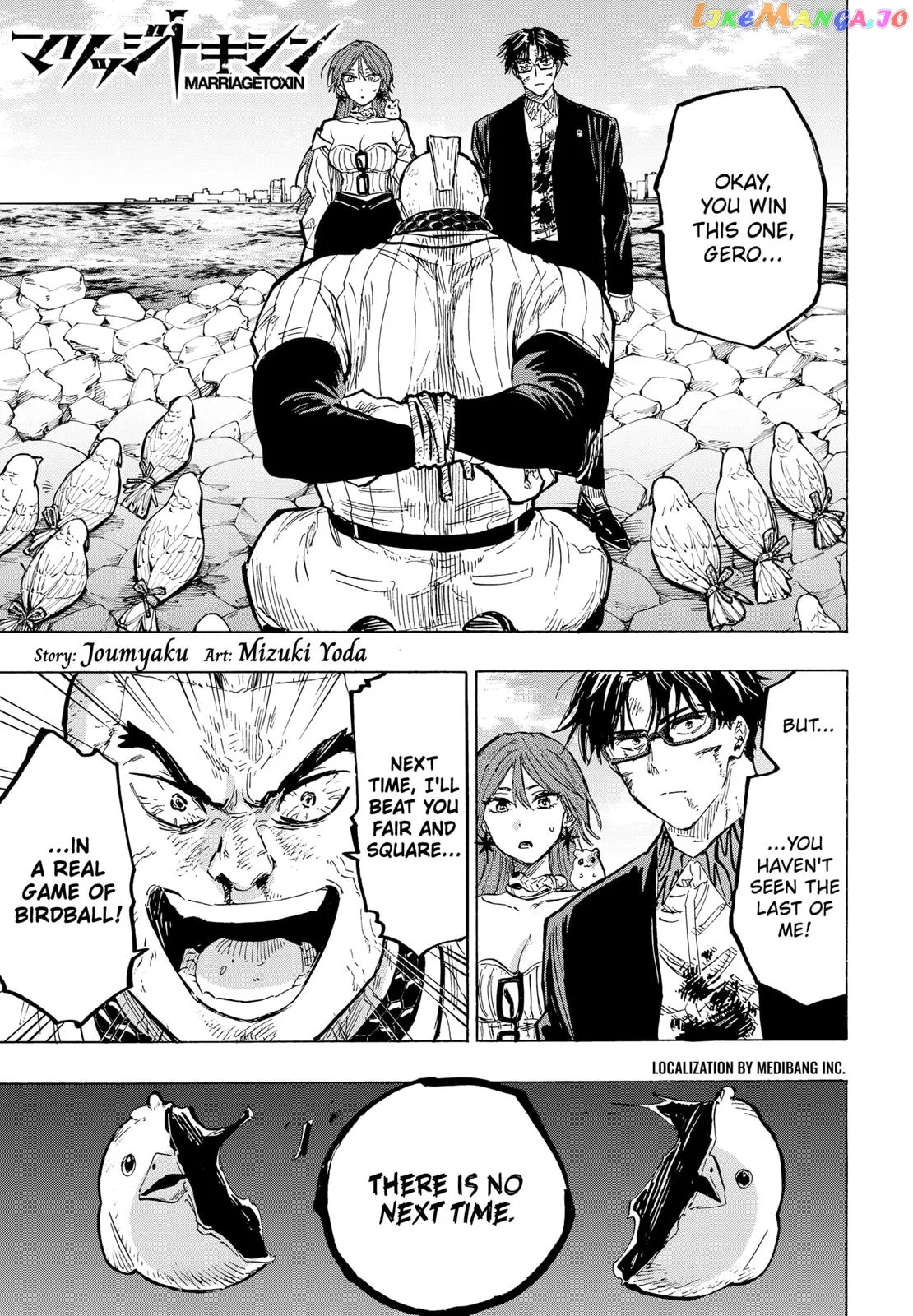 Marriagetoxin  Manga Chapter 32 page 1 - 