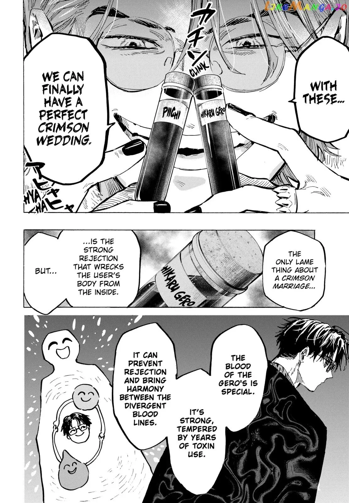 Marriagetoxin  Manga Chapter 32 page 14 - 