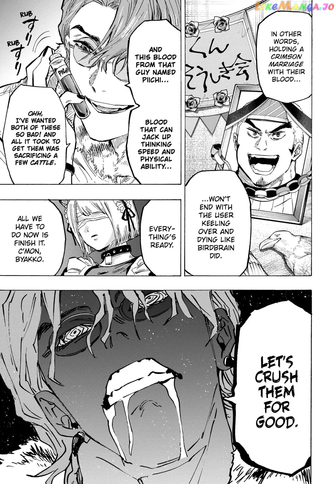 Marriagetoxin  Manga Chapter 32 page 15 - 