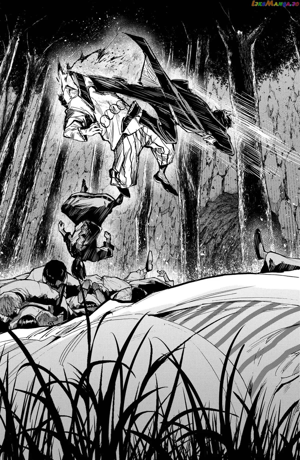 Marriagetoxin  Manga Chapter 33 page 15 - 