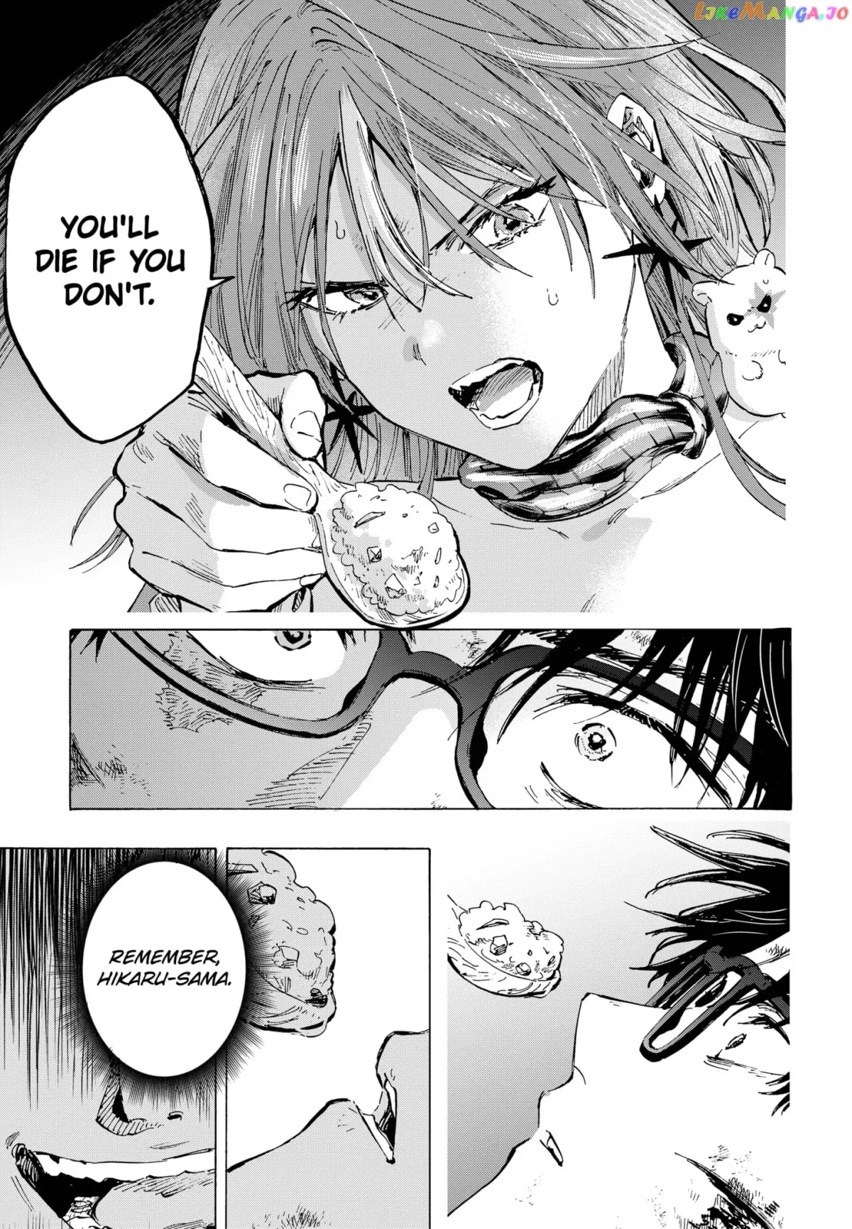 Marriagetoxin  Manga Chapter 33 page 5 - 