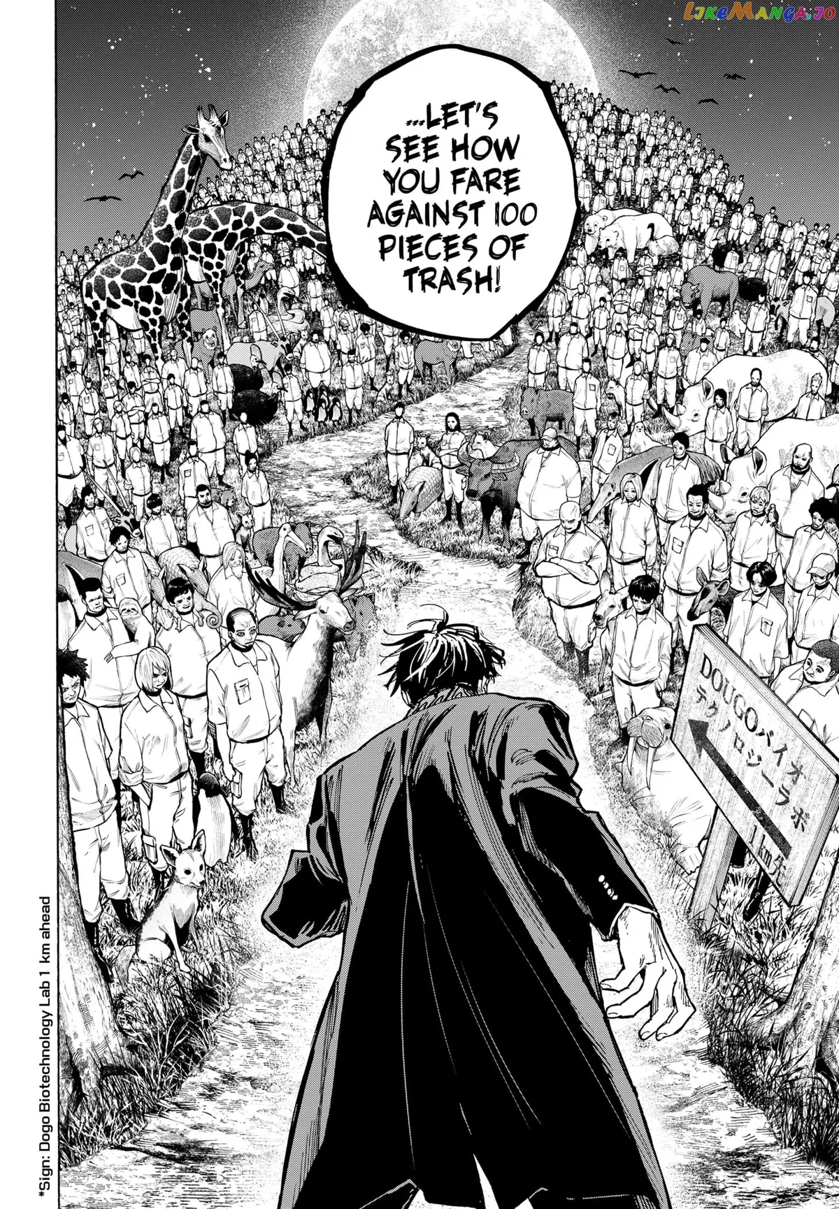 Marriagetoxin  Manga Chapter 34 page 15 - 