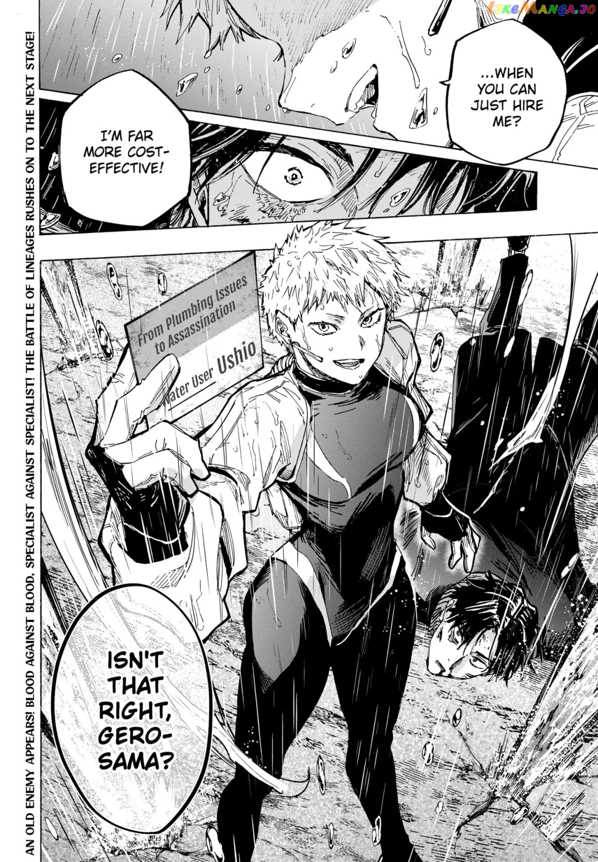 Marriagetoxin  Manga Chapter 34 page 21 - 