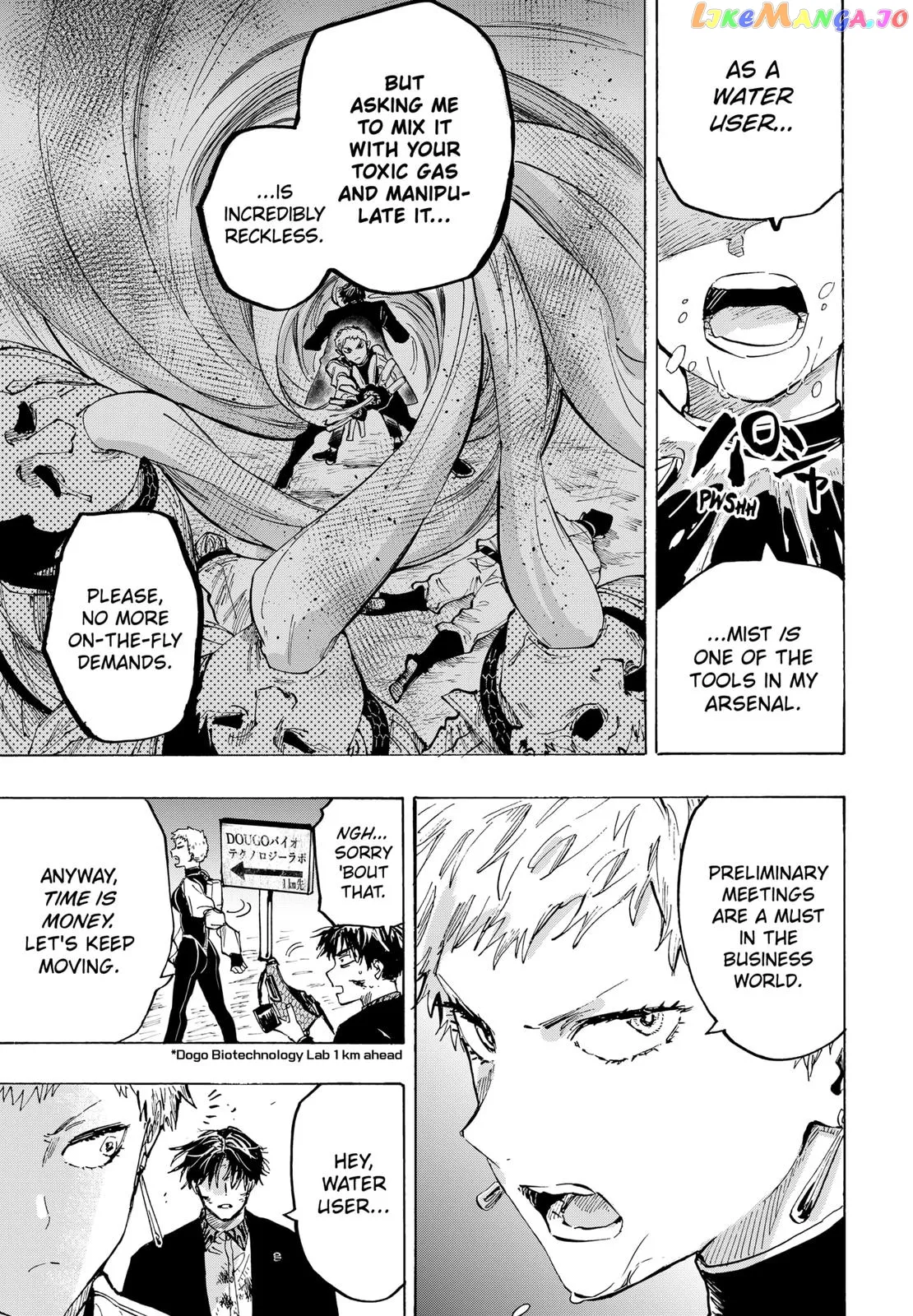Marriagetoxin  Manga Chapter 35 page 19 - 